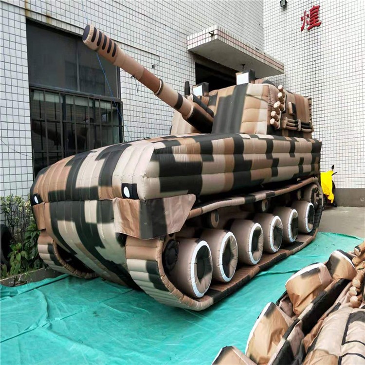 广汉特色充气军用坦克